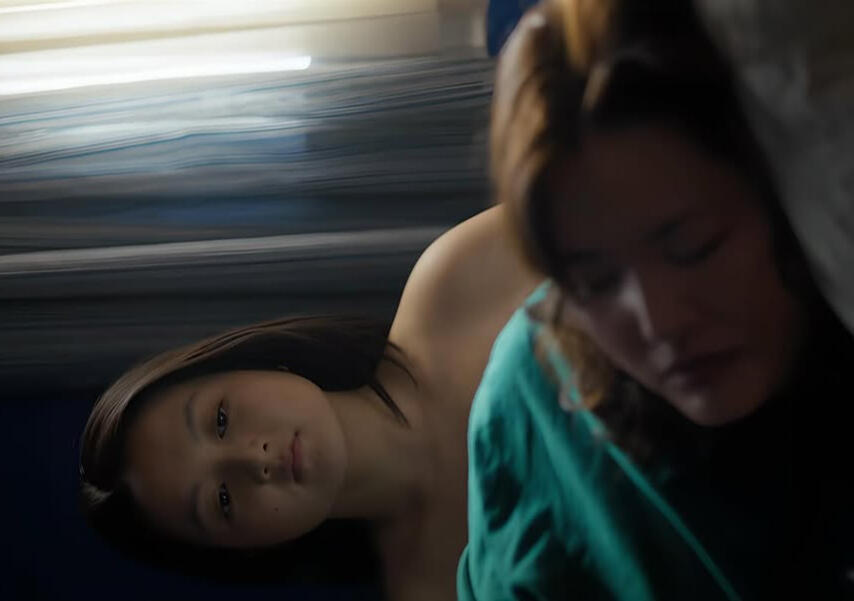 Very Berry Blue (2024) - Dir. Min Cho